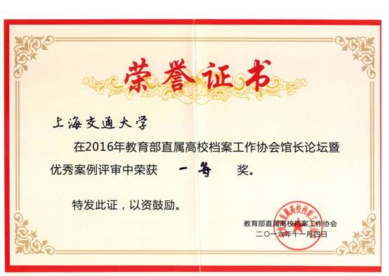 證書.jpg