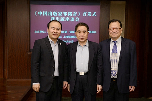 http://news.sjtu.edu.cn/_mediafile/newsnet/2017/04/25/2f2g9chypy.jpg