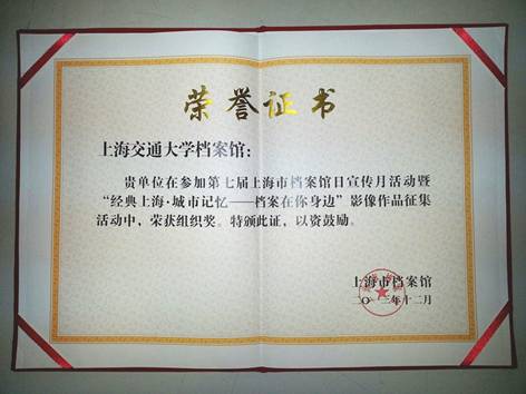 QQ圖片20140102162424_副本_旋轉.jpg